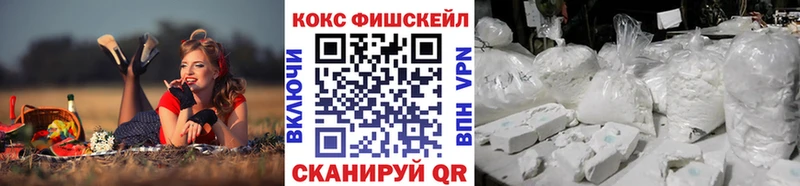 Где продают наркотики Россошь Alpha PVP Канабис КОКАИН