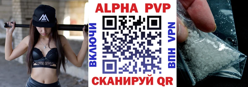 A-PVP Crystall  MEGA ссылка  Россошь 