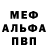 Метадон VHQ Ruth Piche