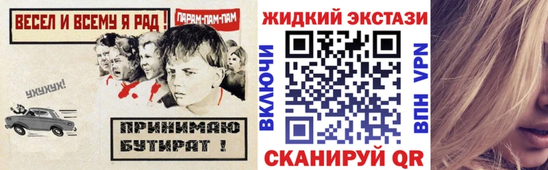 БУТИРАТ BDO  Россошь 