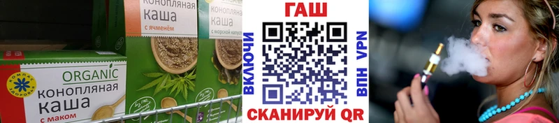 Еда ТГК марихуана  как найти   Россошь 