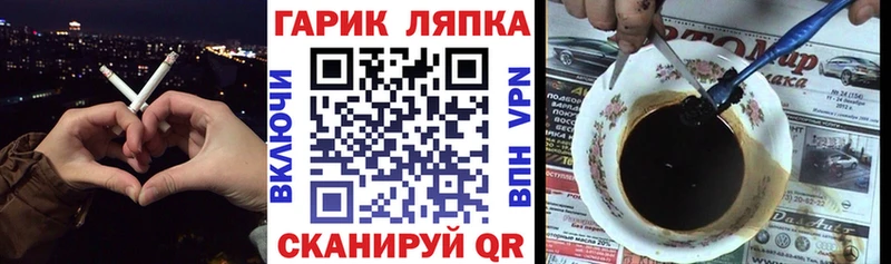 ГАШ Cannabis  как найти   Россошь 