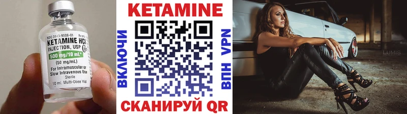 Кетамин VHQ  где продают   Россошь 