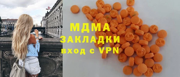 меф Арсеньев