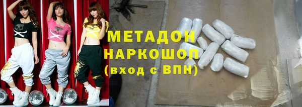 гидропоника Аркадак