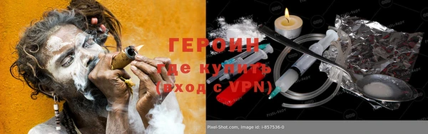дурь Армянск