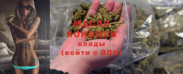 гашиш Сафоново