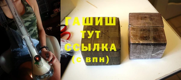 дурь Армянск