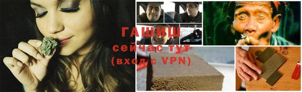 дурь Армянск