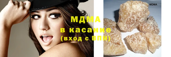 гидропоника Аркадак