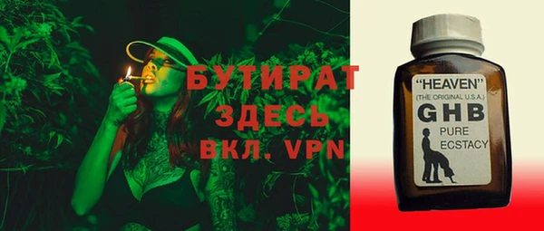гидропоника Аркадак
