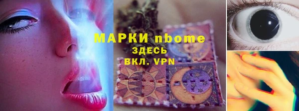 дурь Армянск
