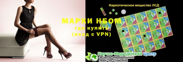 дурь Армянск