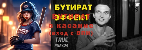 меф Арсеньев
