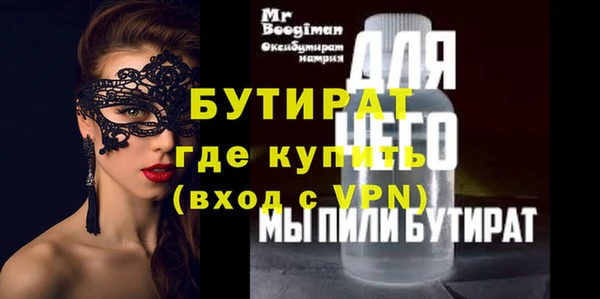 гидропоника Аркадак