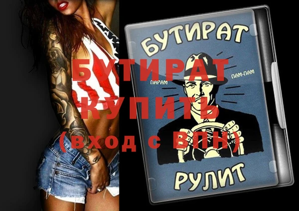 дурь Армянск