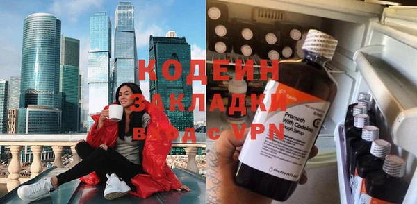 круглые Саяногорск