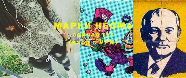 гидропоника Аркадак