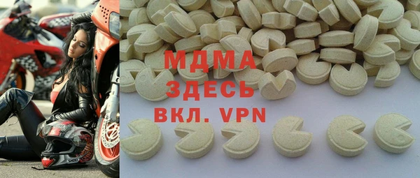 меф Арсеньев