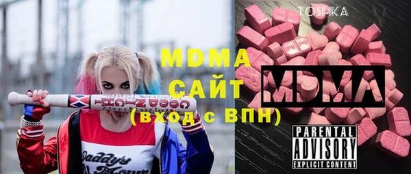 меф Арсеньев
