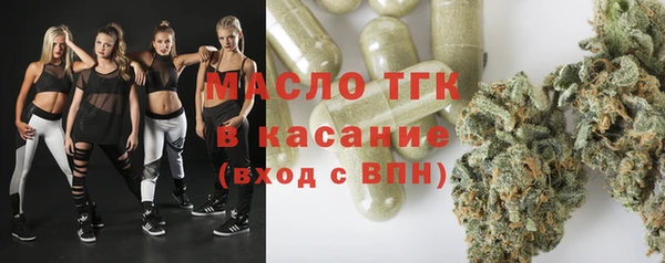 меф Арсеньев