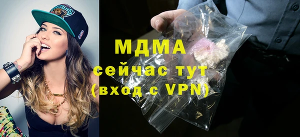 дурь Армянск