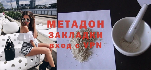 дурь Армянск
