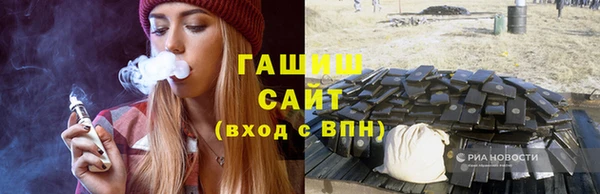 гидропоника Аркадак