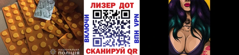 ЛСД экстази ecstasy  Россошь 