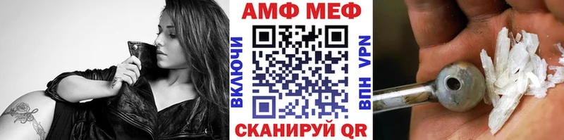 МЕТАМФЕТАМИН Декстрометамфетамин 99.9% Россошь