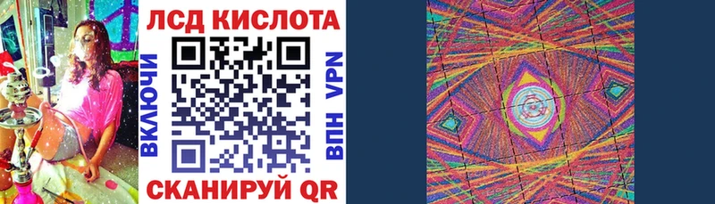 Марки NBOMe 1,5мг  Россошь 