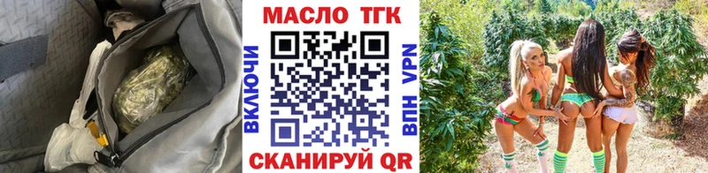 купить   hydra рабочий сайт  ТГК жижа  Россошь 